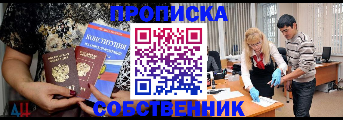 форма 3 в Купино